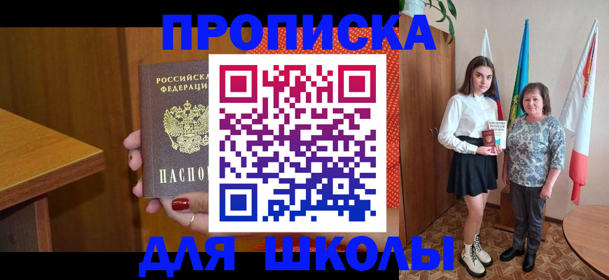 временная регистрация поиск в Онеге