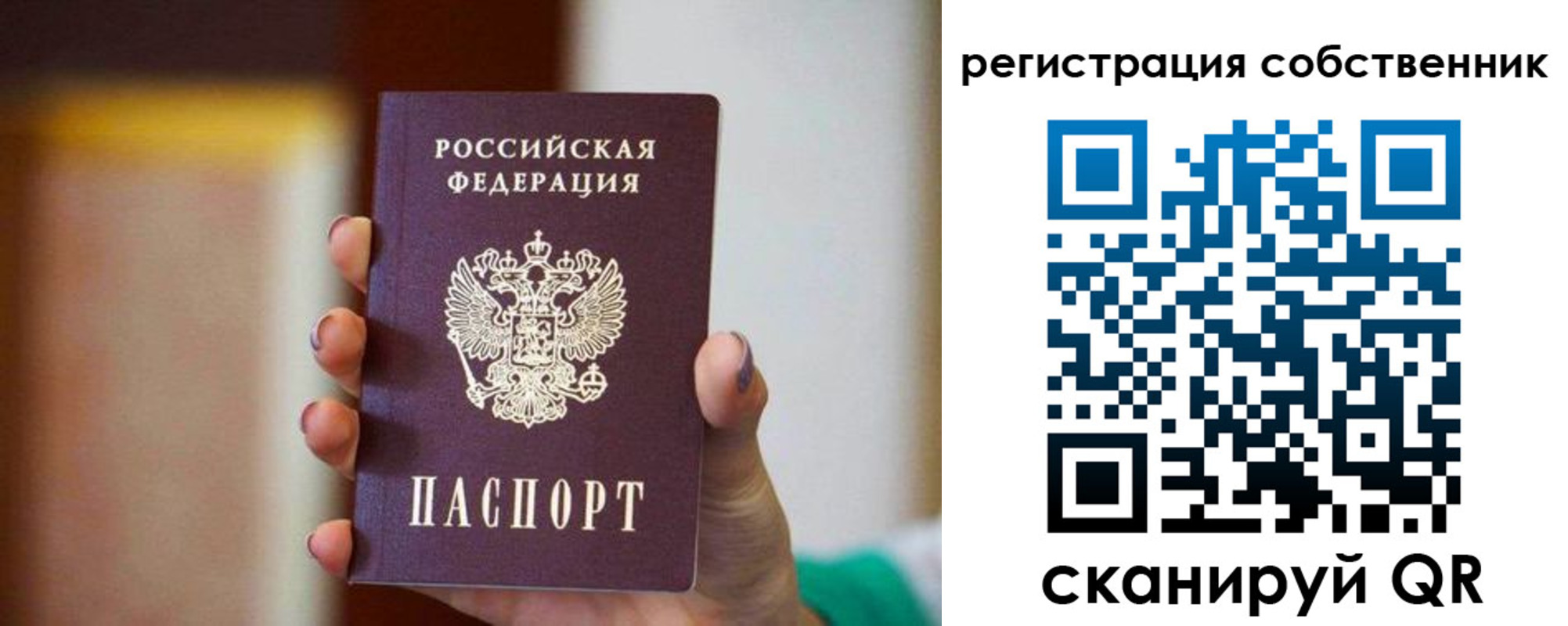 пропишу в квартире в Онеге